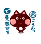 ゆるしてにゃん★（個別スタンプ：13）