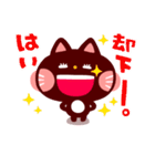 ゆるしてにゃん★（個別スタンプ：14）