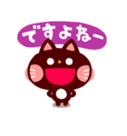 ゆるしてにゃん★（個別スタンプ：15）
