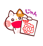 ゆるしてにゃん★（個別スタンプ：17）