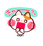 ゆるしてにゃん★（個別スタンプ：18）
