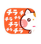 ゆるしてにゃん★（個別スタンプ：28）