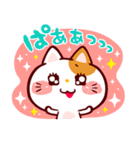 ゆるしてにゃん★（個別スタンプ：31）