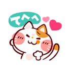 ゆるしてにゃん★（個別スタンプ：35）