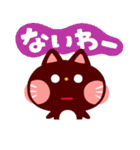 ゆるしてにゃん★（個別スタンプ：38）