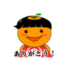 足柄山の金太みかんちゃん（個別スタンプ：1）
