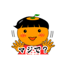 足柄山の金太みかんちゃん（個別スタンプ：3）