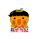 足柄山の金太みかんちゃん（個別スタンプ：4）