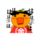 足柄山の金太みかんちゃん（個別スタンプ：8）