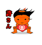 足柄山の金太みかんちゃん（個別スタンプ：11）