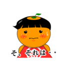 足柄山の金太みかんちゃん（個別スタンプ：13）
