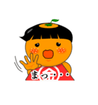 足柄山の金太みかんちゃん（個別スタンプ：14）