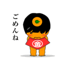 足柄山の金太みかんちゃん（個別スタンプ：16）