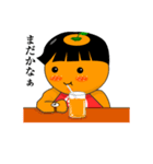 足柄山の金太みかんちゃん（個別スタンプ：21）