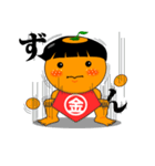 足柄山の金太みかんちゃん（個別スタンプ：30）