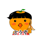 足柄山の金太みかんちゃん（個別スタンプ：32）