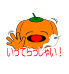 ハロウィンのパンプキン＆ゴースト（個別スタンプ：30）