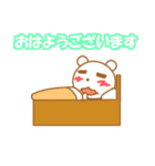 はぐまくんスタンプ（個別スタンプ：13）