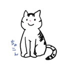 猫ひじきちゃん（個別スタンプ：2）