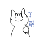 猫ひじきちゃん（個別スタンプ：3）