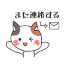 あいさつ・お返事。三毛ねこさん。（個別スタンプ：35）