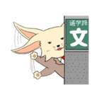 フェネック課長（個別スタンプ：22）