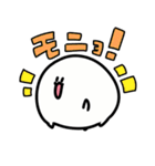 モニョー（個別スタンプ：1）