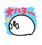 モニョー（個別スタンプ：10）