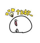 モニョー（個別スタンプ：16）