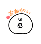 モニョー（個別スタンプ：17）