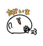 モニョー（個別スタンプ：33）
