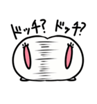 モニョー（個別スタンプ：39）
