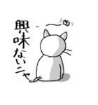 猫殿（個別スタンプ：1）