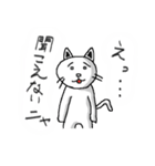 猫殿（個別スタンプ：2）