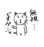 猫殿（個別スタンプ：9）
