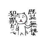 猫殿（個別スタンプ：10）