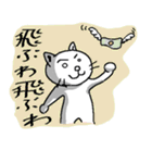 猫殿（個別スタンプ：12）