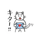 猫殿（個別スタンプ：16）