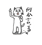 猫殿（個別スタンプ：22）
