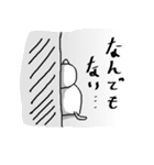 猫殿（個別スタンプ：25）