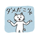 猫殿（個別スタンプ：26）