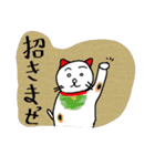 猫殿（個別スタンプ：31）