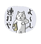 猫殿（個別スタンプ：33）