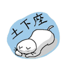 猫殿（個別スタンプ：36）
