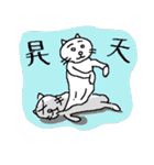 猫殿（個別スタンプ：37）