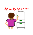 続 大阪のオカン（個別スタンプ：31）