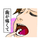 言い訳生活（個別スタンプ：2）