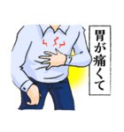 言い訳生活（個別スタンプ：3）