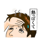 言い訳生活（個別スタンプ：4）