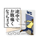 言い訳生活（個別スタンプ：6）